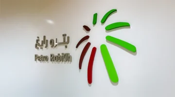 قرار مفاجئ هيئة السوق توافق على تخفيض رأس مال بترو رابغ